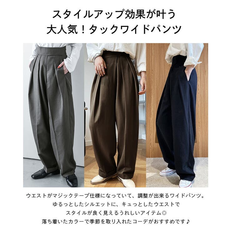 美品！マカフィータックワイドパンツブラックデニム ツーボタンブラックデニムワイドパンツ | ファッション通販