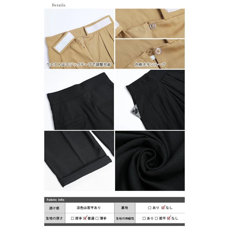 タックワイドパンツ ボトムス 美シルエット | AMELY | 詳細画像16 