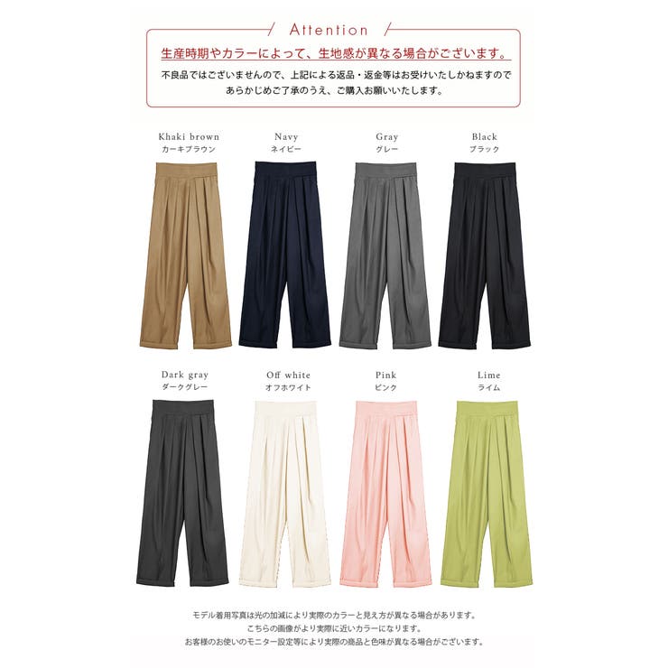 タックワイドパンツ ボトムス 美シルエット | AMELY | 詳細画像3 