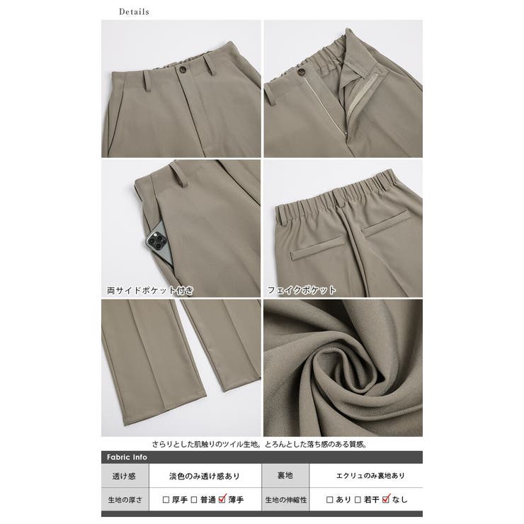 スラックス ワイドパンツ ハイウエスト | AMELY | 詳細画像15 