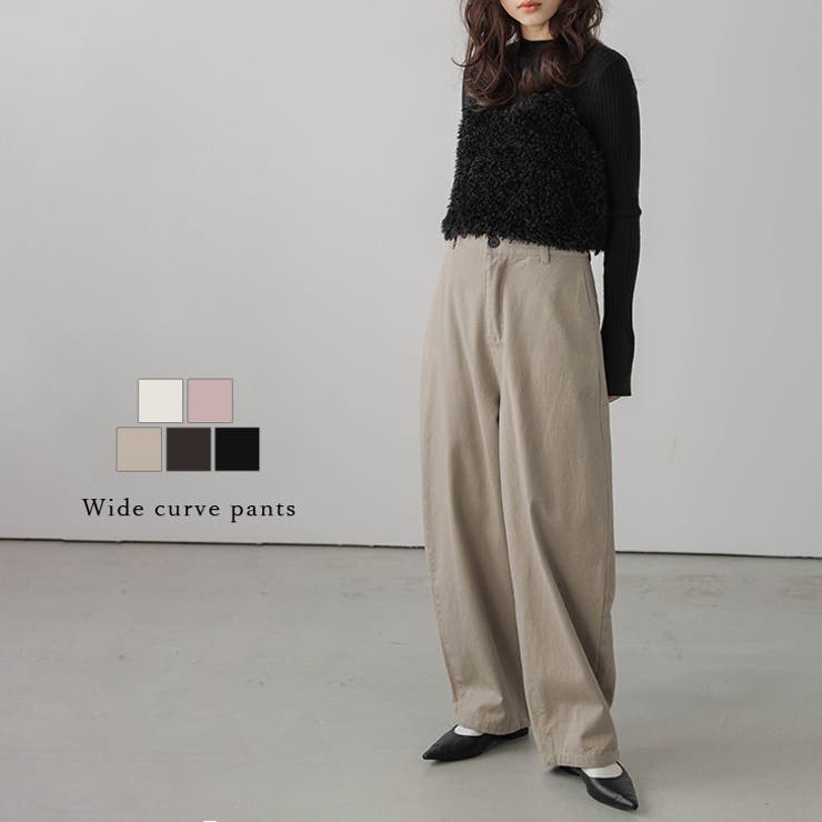 カーブパンツ ワイド ゆったり[品番：AMLW0002679]｜AMELY（エメリー 