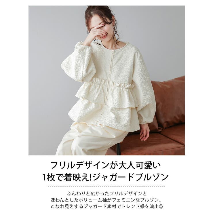ノーカラーブルゾン ジャガード フリル[品番：AMLW0002663]｜AMELY