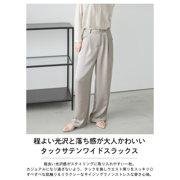 スラックス ワイド サテン スリータック デザイン古着 スラックス タックワイドパンツ サテン[品番：AMLW0003143