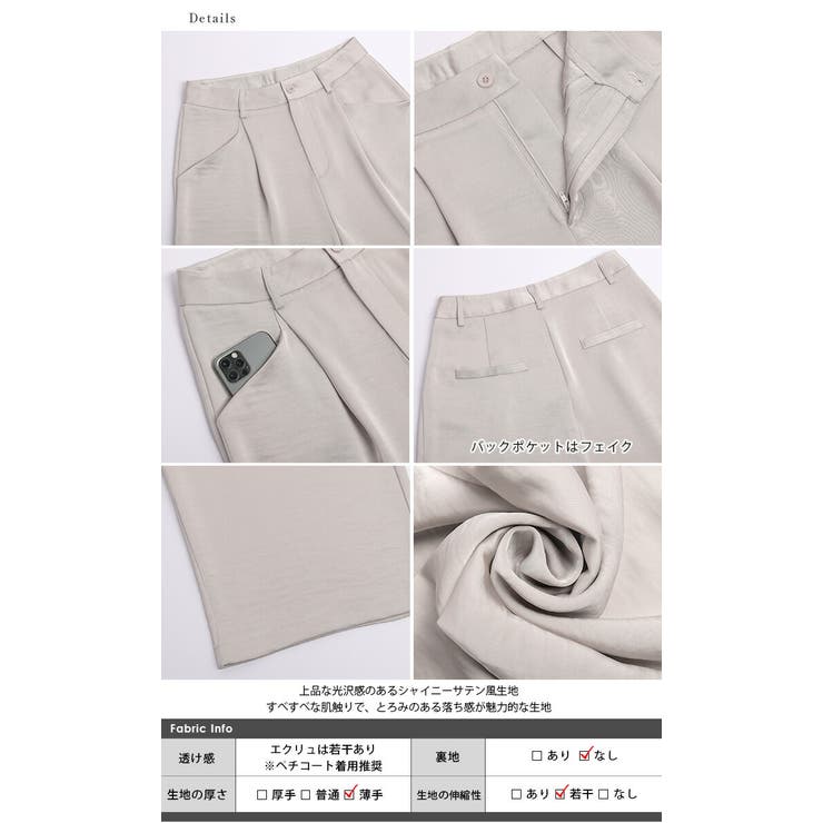 J.S.stead/Stead 2タック スラックス 美品 JOURNAL STANDARD J.S HOMESTEAD スラックス J.S.Homestead