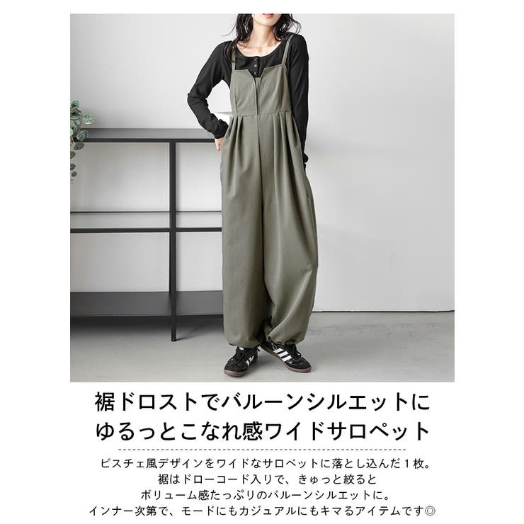 サロペット オーバーオール ビスチェ[品番：AMLW0002646]｜AMELY