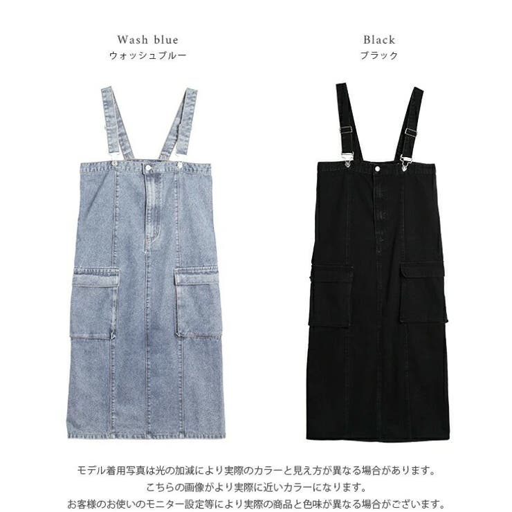 美品AND Maryブラックデニムサスペンダースカート スカート サスペンダー デニム[品番：AMLW0002833]｜AMELY