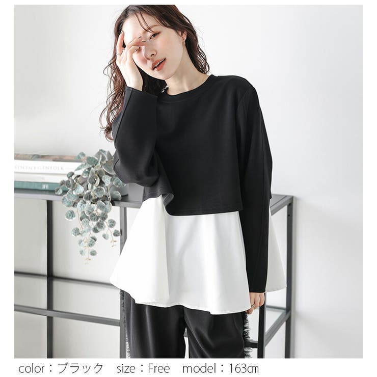 【驚きの値段で】 レイヤード風 トップス[品番：AMLW0003147]｜AMELY フレア トップス