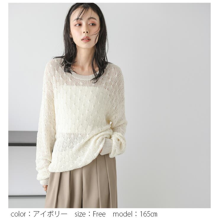透かし編みニット かぎ編み ドロップショルダー[品番