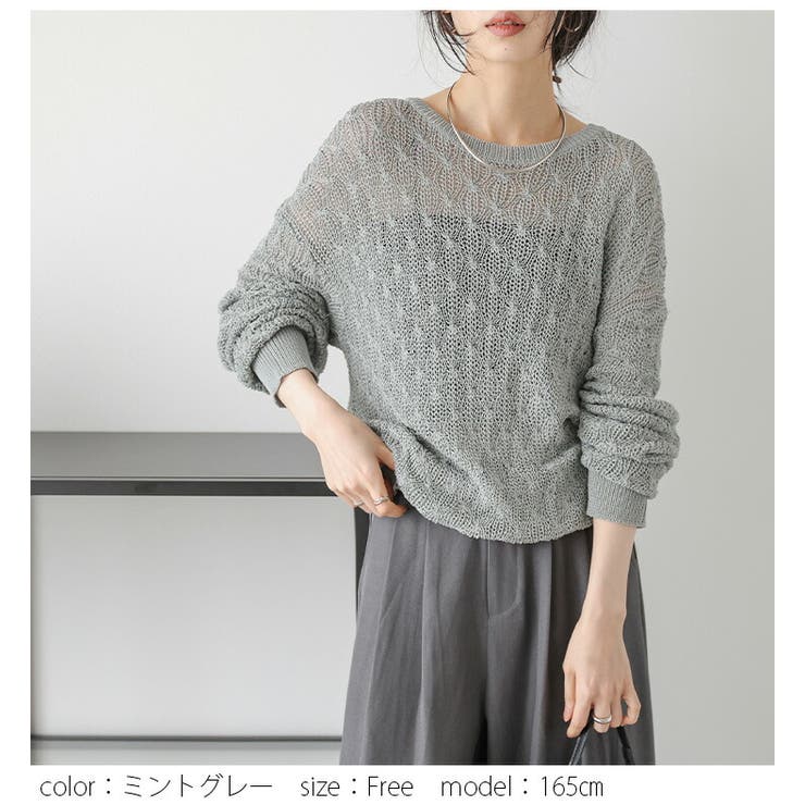 透かし編みニット かぎ編み ドロップショルダー[品番