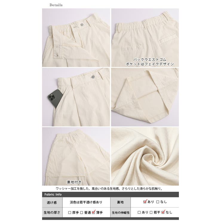 ワイドタックパンツ シフォン 楊柳 | AMELY | 詳細画像15 