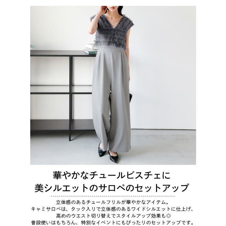 サロペット キャミサロペット チュール[品番：AMLW0003114