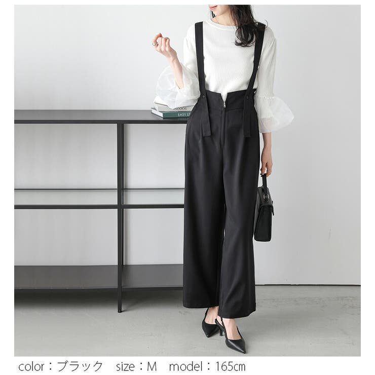ハイウエスト サロペット ワイドパンツ | AMELY | 詳細画像11 