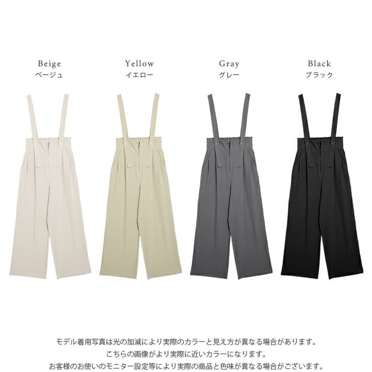 ハイウエスト サロペット ワイドパンツ | AMELY | 詳細画像3 