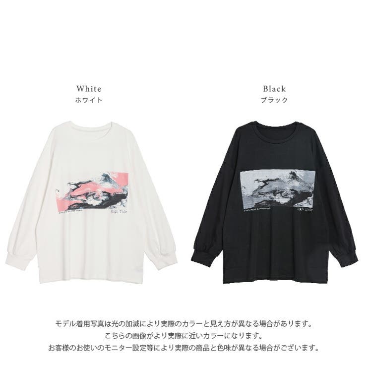 トップス ロンT 長袖Tシャツ | AMELY | 詳細画像3 