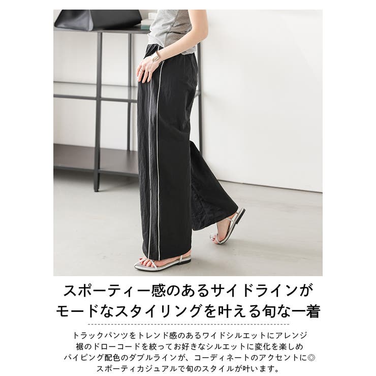 ワイドパンツ スポーティカジュアル サイドライン[品番：AMLW0003130
