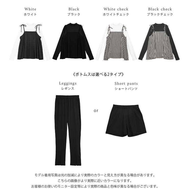 コラボ ラッシュガード 服見え[品番：AMLW0003133]｜AMELY