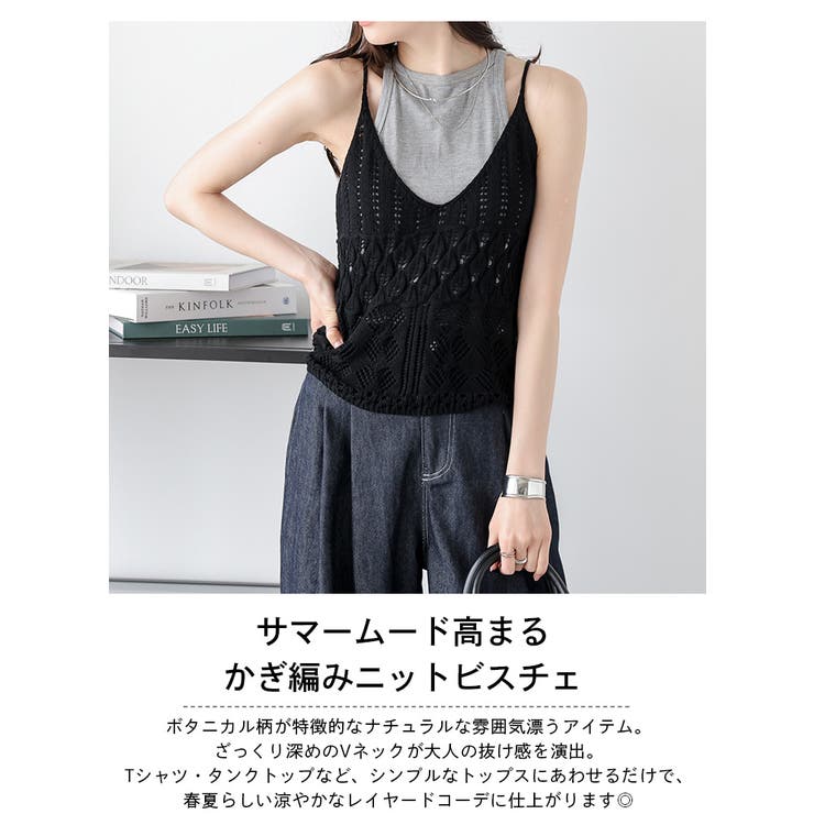 ketty - ケティー　凝った編み柄　リボン編み込みニット　タンクトップ　キャミソール　新品 ketty - ケティー 凝った編み柄 リボン編み込みニット タンク