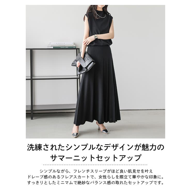 セットアップ サマーニット フレンチスリーブ[品番：AMLW0003138