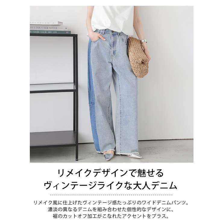 【未使用】フリンジヘム デニムワイドパンツ M 未使用】フリンジヘム デニムワイドパンツ M