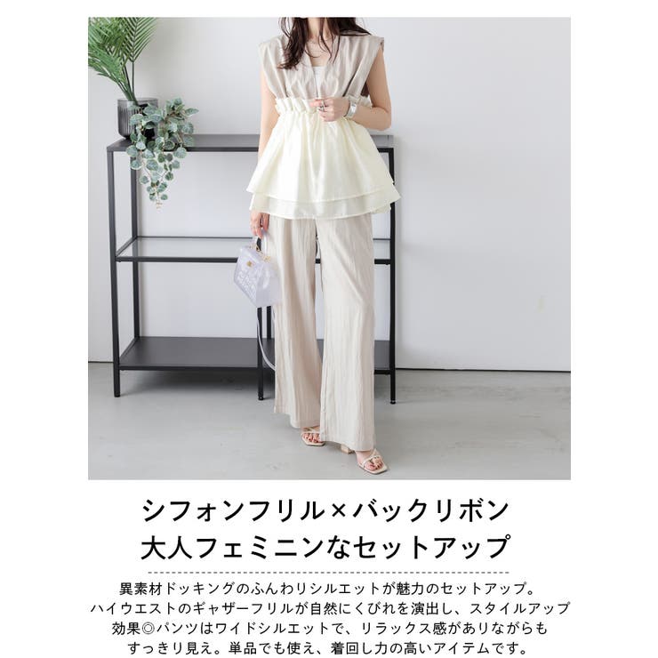 アシメフリルストラップビスチェセットアップ（セットアップ