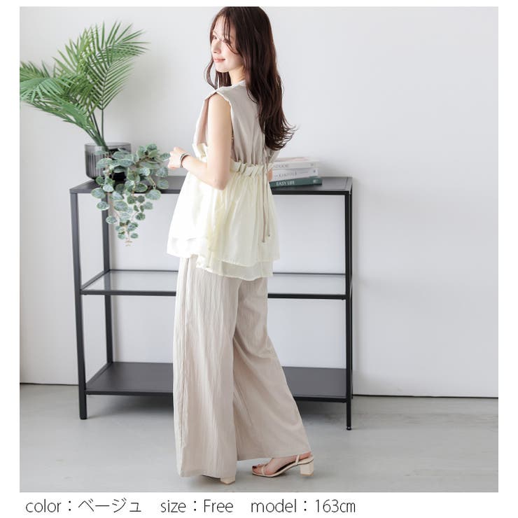 セットアップ フリル ギャザー[品番：AMLW0003162]｜AMELY