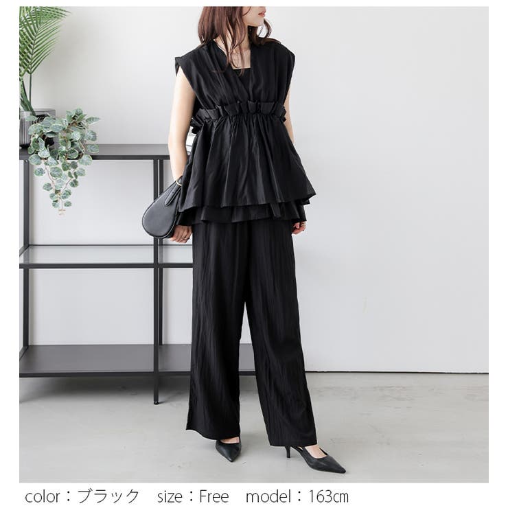 セットアップ フリル ギャザー[品番：AMLW0003162]｜AMELY