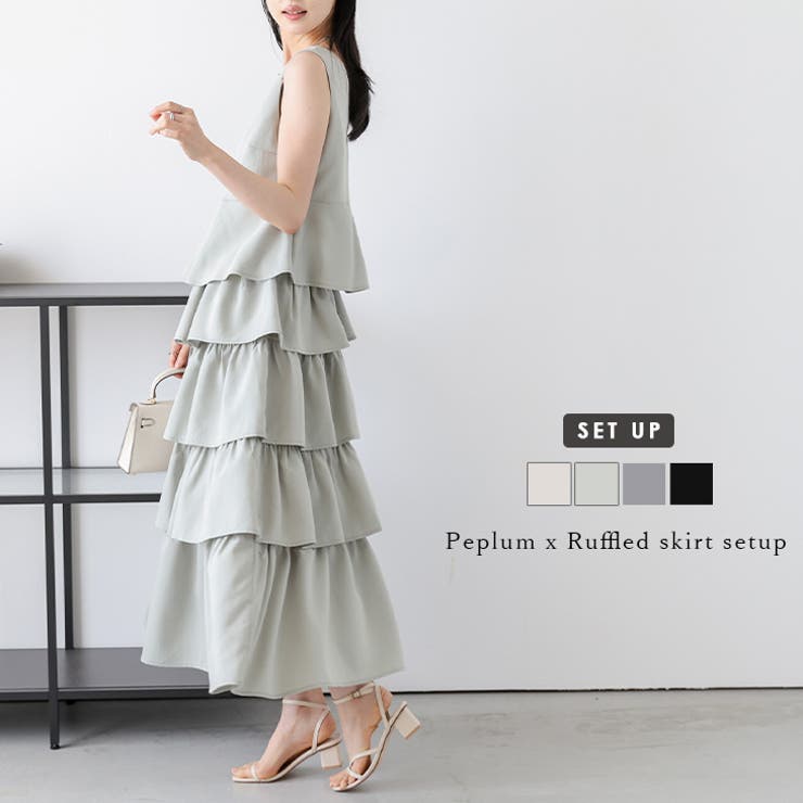 アルチビオノースリーブとスカートセット 超美品)archivioアルチビオ ノースリーブ・スカート セット