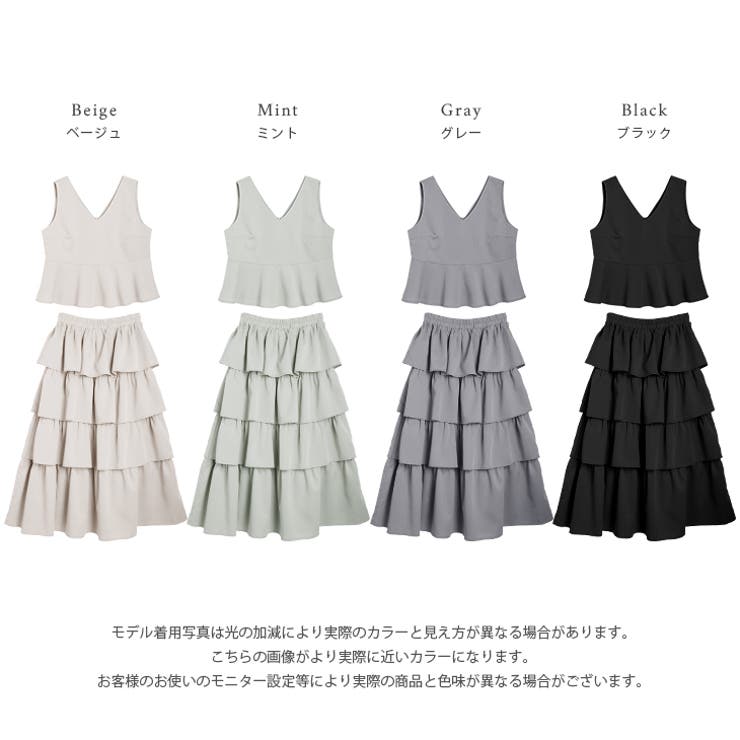 セットアップ スカート ノースリーブ[品番：AMLW0003168]｜AMELY