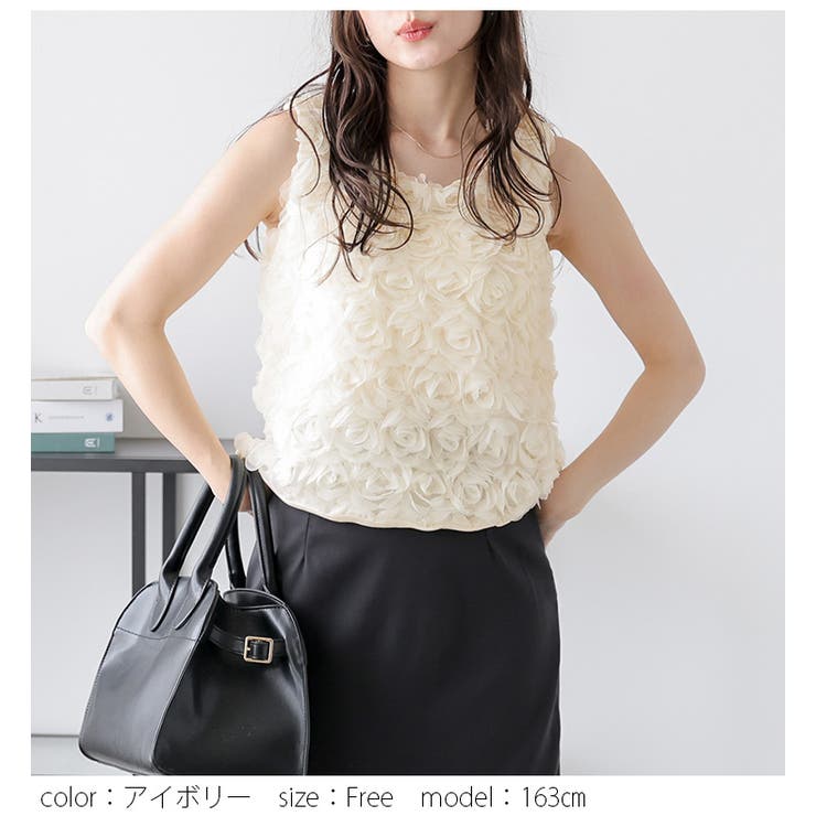 トップス フラワーデザイン チュール[品番：AMLW0003180]｜AMELY