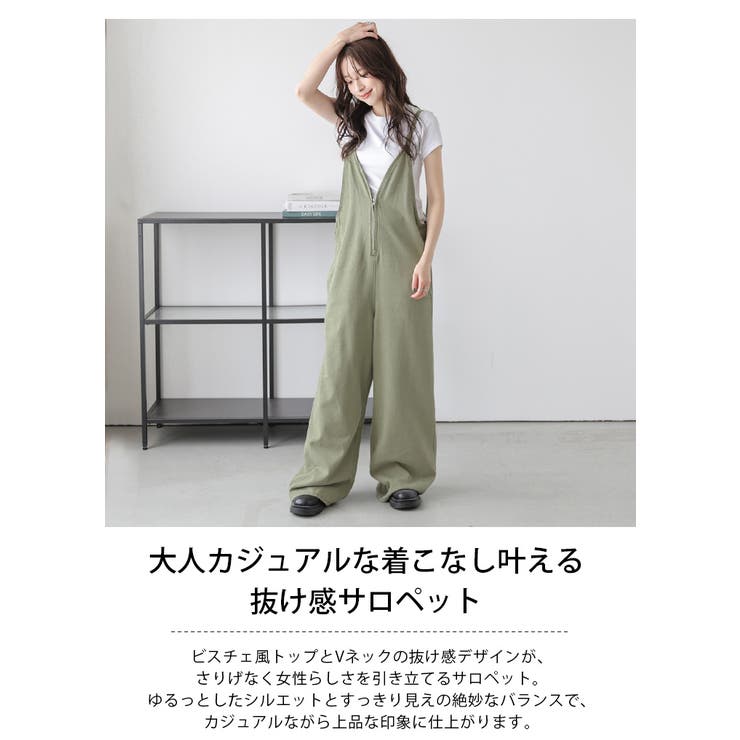 美品 定価4.5★2025 HER. ハー アシメフロントオールインワン 1 美品 定価4.5☆2025 HER. ハー アシメフロントオールインワン 1