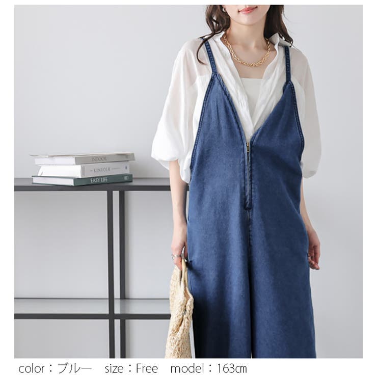 フロントジップ サロペット 大人カジュアル[品番：AMLW0003170]｜AMELY