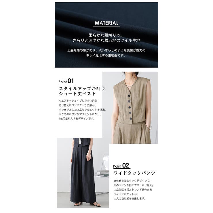 【専用】Ernie & Essie キュロットパンツ、ベスト ALC0225B0004_l_a001.jpg