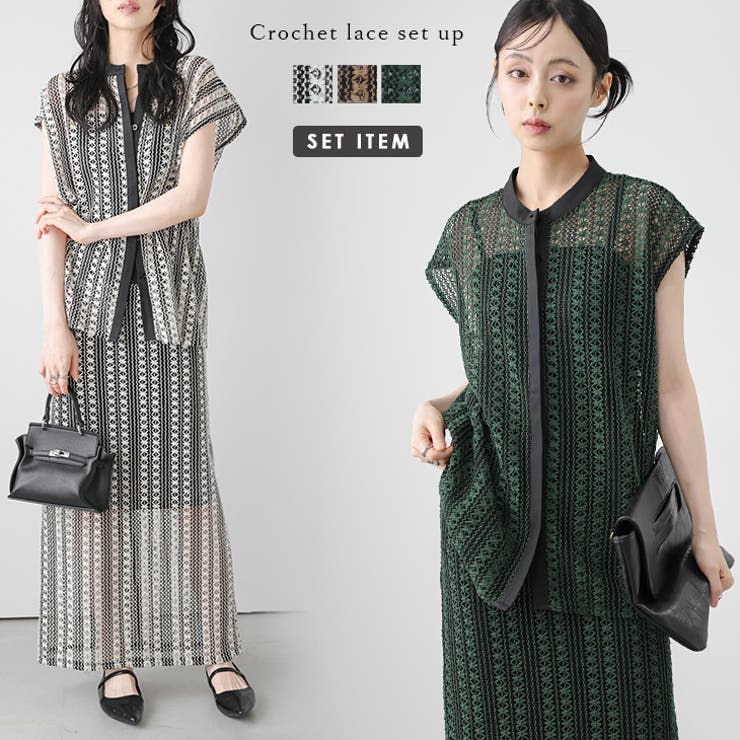 【Crystal clover】レースセットアップ2594 Crystal clover】レースセットアップ2594