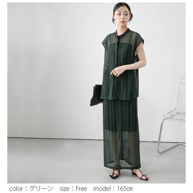 クロシェレース セットアップ バイカラー[品番：AMLW0003215