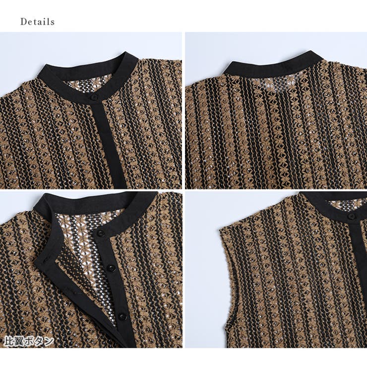 クロシェレース セットアップ バイカラー | AMELY | 詳細画像15 