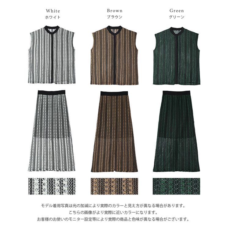 クロシェレース セットアップ バイカラー | AMELY | 詳細画像3 