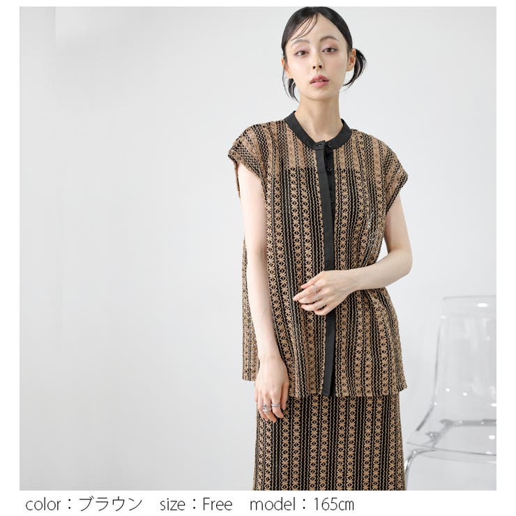 クロシェレース セットアップ バイカラー[品番：AMLW0003215