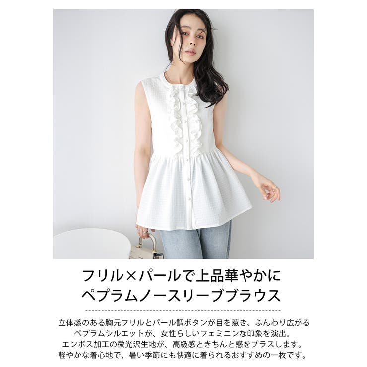 ブラウス トップス フリル | AMELY | 詳細画像2 