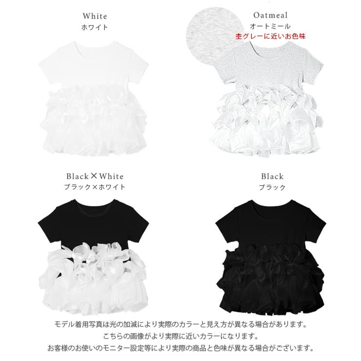 フリル オーガンジー ボリューム | AMELY | 詳細画像3 