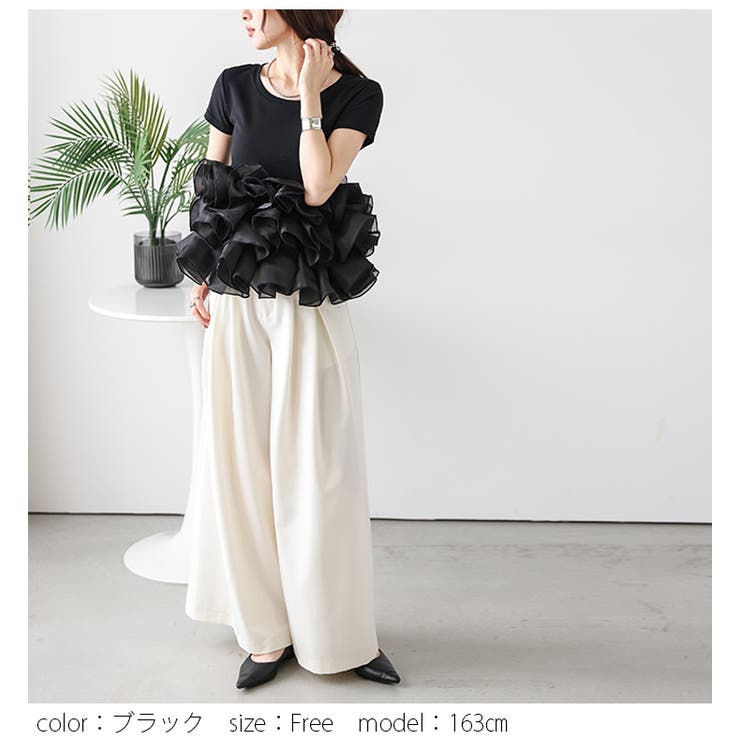 フリル オーガンジー ボリューム | AMELY | 詳細画像9 