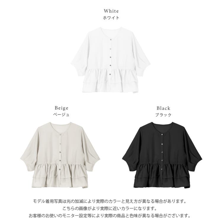 ティアードフリル ペプラム シアー | AMELY | 詳細画像3 