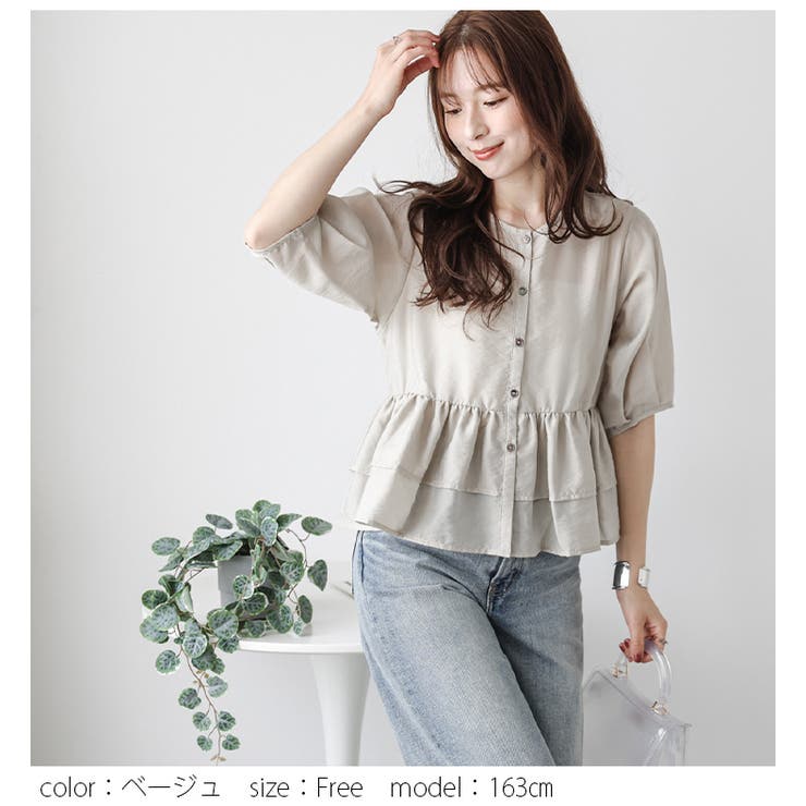 ティアードフリル ペプラム シアー | AMELY | 詳細画像5 