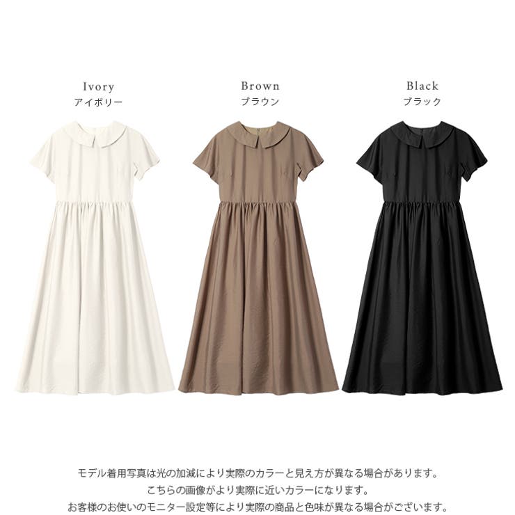 AIMER ワンピース 【ほぼ未使用】AIMERのフレアワンピース