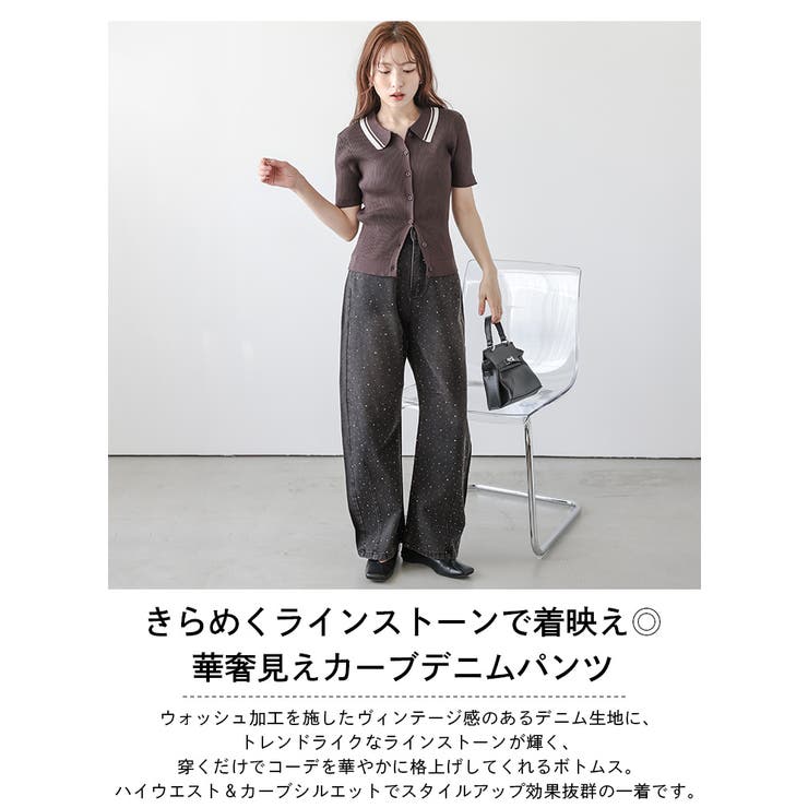 デニム ウォッシュデニム ラインストーン | AMELY | 詳細画像2 