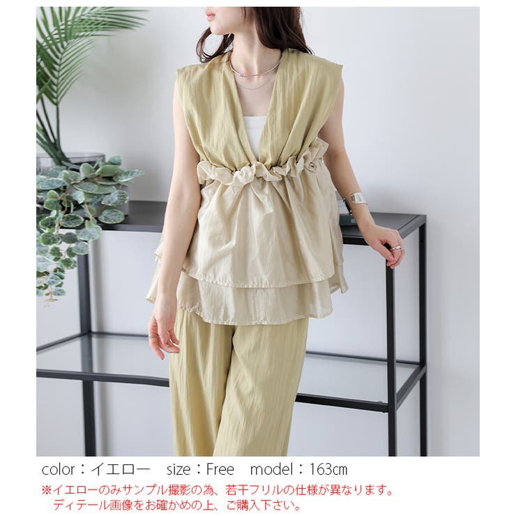 IRAL ギャザーセットアップ IRAL ギャザーセットアップ