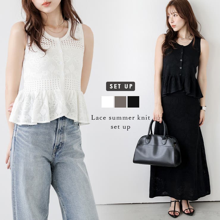 Emily様プレミアム詰め替えセット エレガントコルセット付きセットアップ | Maiden's Rêve