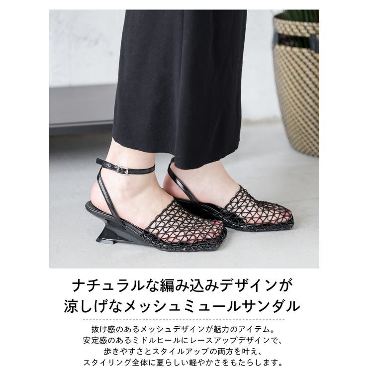 サンダル ミュール メッシュ[品番：AMLW0003217]｜AMELY