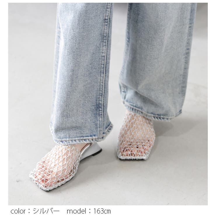 サンダル ミュール メッシュ[品番：AMLW0003217]｜AMELY