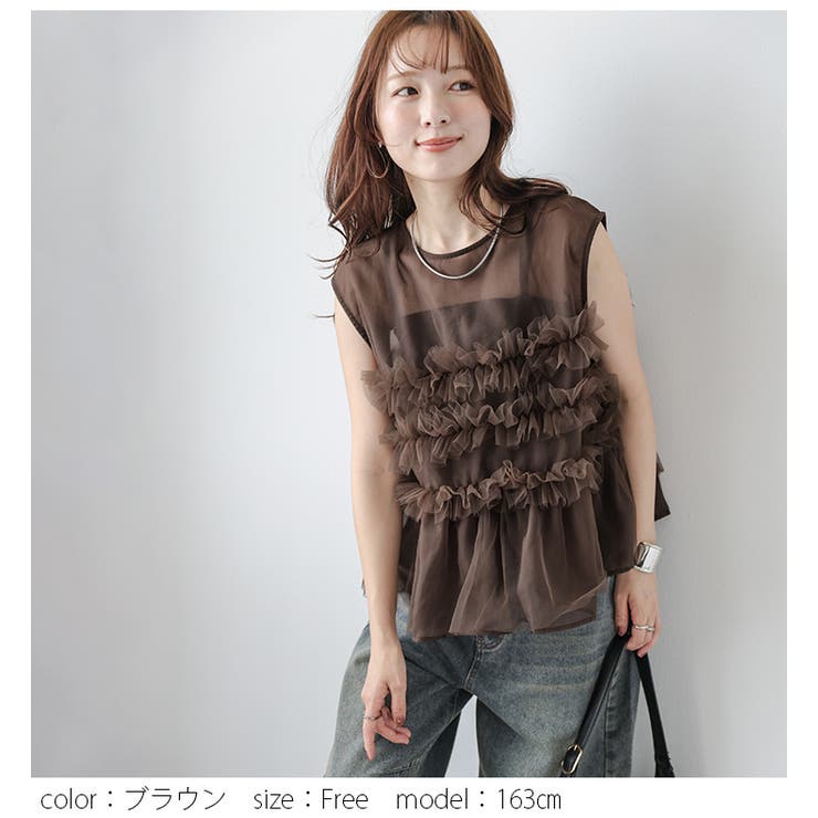 新品タグ付 ボールジィ スムースラミー フリルカラーブラウス 黒