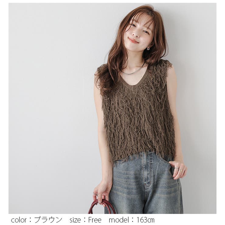 ループフリンジ ニットベスト Vネック | AMELY | 詳細画像9 